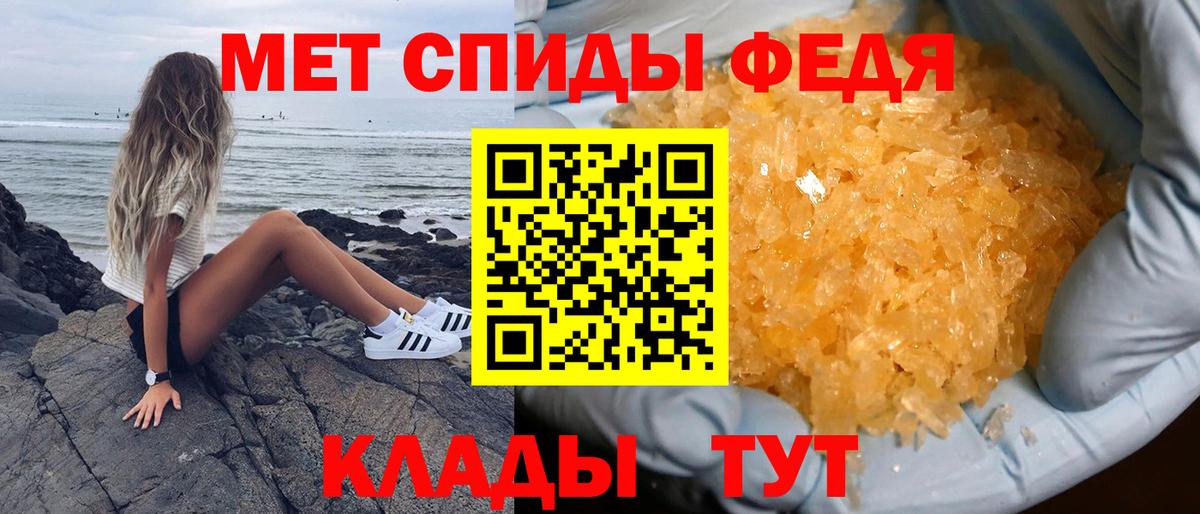 Амфетамин 98%  Вход с VPN  дарк нет клад  АМФЕТАМИН  Минусинск  Амфетамин 