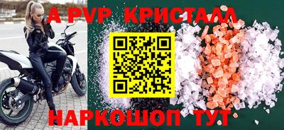 MDMA Premium VHQ Донской