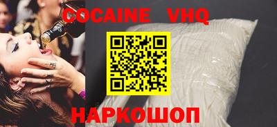 MDMA Premium VHQ Донской