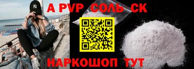 mdma Донецк