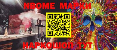 mdma Донецк