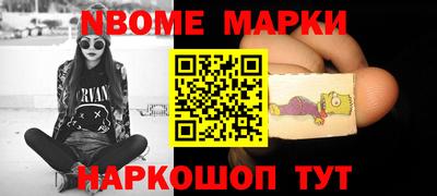 mdma Донецк