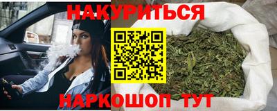 МДМА Дубна