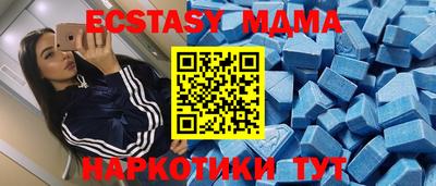 mdma Донецк