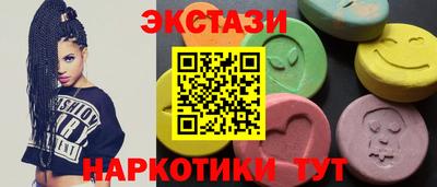 МДМА Дубна