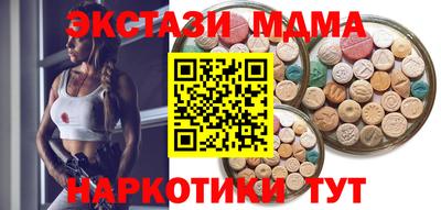 mdma Донецк