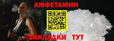mdma Донецк