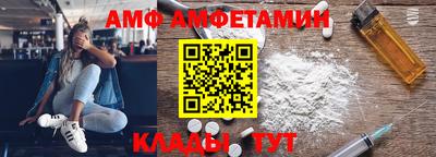 mdma Донецк