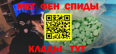 МДМА Дубна