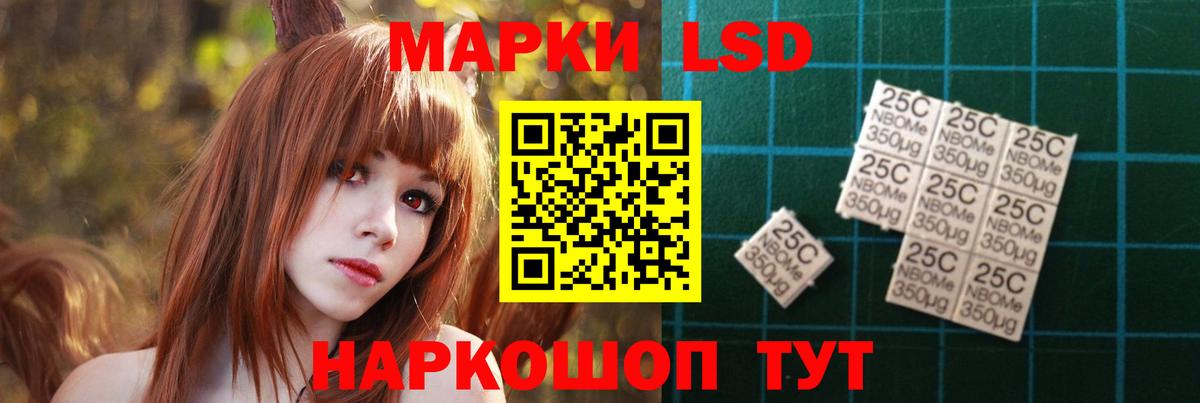 LSD-25 экстази кислота Минусинск