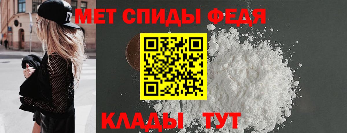 Метамфетамин  Вход с VPN  Минусинск  Метамфетамин Декстрометамфетамин 99.9% 
