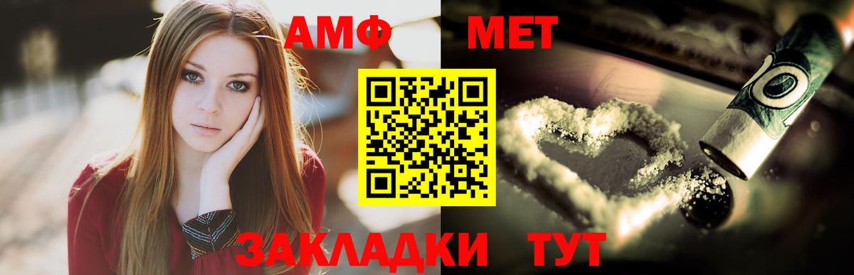 Cocaine  ГАШИШ  Минусинск  LSD-25  Меф   Вход с VPN  Бошки Шишки 