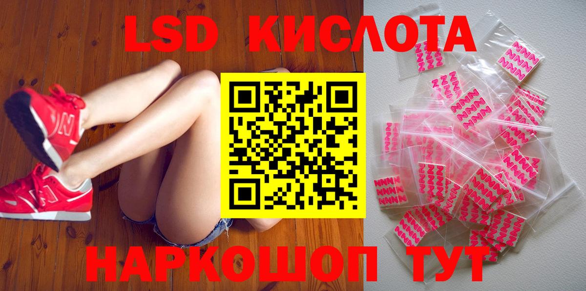 Марки N-bome 1,5мг  Марки N-bome 1,5мг  Марки N-bome  Вход с VPN  Минусинск 