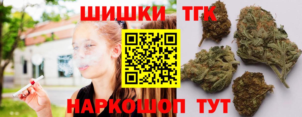 Каннабис AK-47 Минусинск